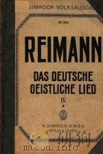 DAS DEUTSCHE GEISTLICHE LIED Ⅱ=巴哈作品   1895  PDF电子版封面    REIMANN 