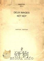 Deux Images Ket Kep=巴托克  两幅图画   1969  PDF电子版封面    Bartok Bela 