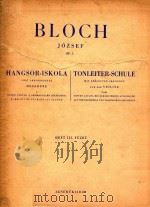 布洛赫小提琴音阶练习曲(第三册)(外文)（ PDF版）