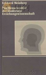 Das Menschenbild der Modernen Erziehungswissenschaft     PDF电子版封面    1988 