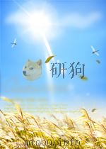 The Guide For The Perplexed     PDF电子版封面    马蒙尼德著 