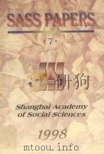Sass Papers 7 ShangHai Academy of Social Sciences 1998   1998  PDF电子版封面  7806184678  上海社会科学院编 