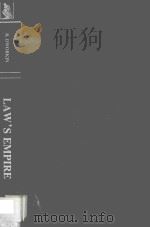 Law's Empire（1999 PDF版）