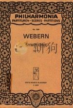 Symphonie Op.21（1928 PDF版）
