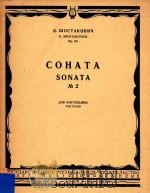 LI.WOCTAOBNY   1957  PDF电子版封面    COHATA 