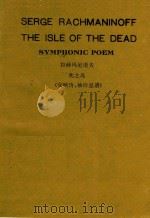 THE ISLE OF THE DEAD（1947 PDF版）