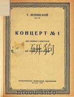 KOHUEPT NO.1   1957  PDF电子版封面    CKPNHHKA 