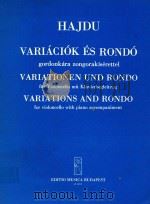 变奏曲和回旋曲(大提琴)（ PDF版）