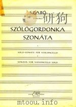 SZOLOQORDONKA（ PDF版）