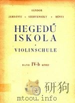 桑多尔:雅尔丹伊.塞尔文斯基(小提琴教程第4b册)（ PDF版）