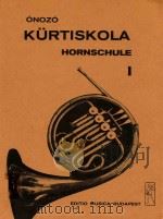 ?nozó Kürtiskola Hornschule Ⅰ Az állami zeneiskolák hivatalos tananyaga   1969  PDF电子版封面    nozó 