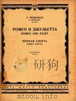 Romeo and Juliet First Suite   1963  PDF电子版封面    S.Prokofiev Op.64-bis 