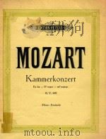 Kammerkonzert Es-dur-Eb major-mib majeur K.V.449（ PDF版）