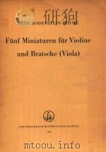 Funf Miniaturen fur Violine und Bratsche(Viola)     PDF电子版封面    Ruth Bodenstein-Hoyme 