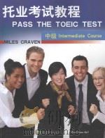 pass the toeic test intermediate course miles craven=托业考试教程  中级   PDF电子版封面     