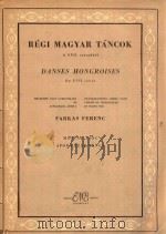 17世纪匈牙利舞曲(附分谱)     PDF电子版封面     