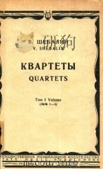 KBAPTETBL（1963 PDF版）