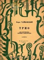 TPNO（1962 PDF版）
