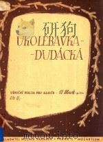 UKOLEBAVKA-Dudacka（1947 PDF版）