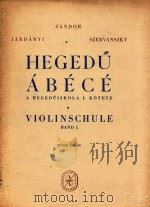 Violinschule Band 1（1957 PDF版）