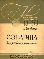 COHATNHA（1958 PDF版）