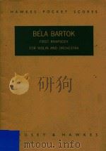 First Rhapsody for Violin and Orchestra   1952  PDF电子版封面    Bela Bartok 