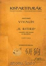 Il Ritiro（1958 PDF版）