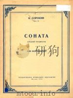 COHATA（1954 PDF版）