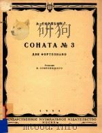 COHATA   1956  PDF电子版封面    B.COQPTENHAHO 