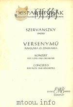 Versenymu fuvolara es zenekarra   1957  PDF电子版封面     