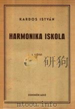 Harmonika Iskola   1959  PDF电子版封面    Kardos Istvan 