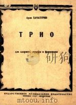 TPNO（1947 PDF版）