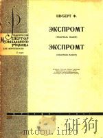 EKCNPOMT（1962 PDF版）