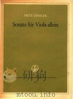 盖斯勒奏鸣曲(中提琴独奏)（ PDF版）