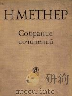 HMETHEP（1960 PDF版）