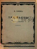 TPN NBECBI   1960  PDF电子版封面    RNNHKA 