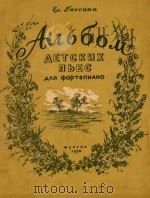 AABBOM   1950  PDF电子版封面    AETCKNX 