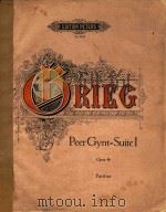 Erste Orchestersuite aus der Musik zu     PDF电子版封面    Edvard Grieg 