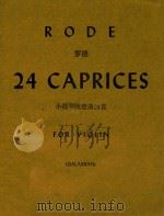 24 caprices for Violin   1986  PDF电子版封面    Rode 