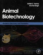 animal biotechnology models in discovery and translation     PDF电子版封面     