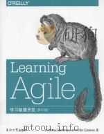 Learning Agile=学习敏捷开发（影印版）     PDF电子版封面    2015 08 