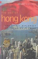The End of Hong Kong the Secret Diplomacy of Imperial Retreat（1993 PDF版）