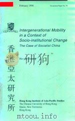 Intergenerational Mobility in a Context of Socio Institutional Change the Case of Socialist China（1998 PDF版）