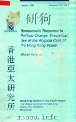 Bureaucratic Response to Political Change Theoretical Use of the Atypical Case of the Hong Kong po   1991  PDF电子版封面  962441002X   