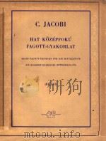六首巴松管练习曲(外文)     PDF电子版封面    C.JACOBI 