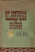 AIN CANTECELE   1954  PDF电子版封面    SI JOCVRILE 