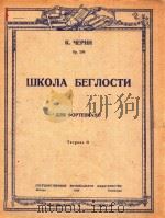 WKOIA BERIOCTN   1948  PDF电子版封面    K.YEPHN 