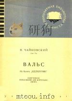 BANBC   1961  PDF电子版封面    YANKOBCKNN 