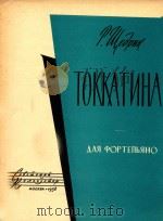 TOKKATNHA   1958  PDF电子版封面    P.WLEDPUH 