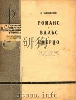 POMAHC   1963  PDF电子版封面    YANKOBCKNN 